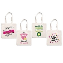 BOLSA MAMA SHOPPING 332350